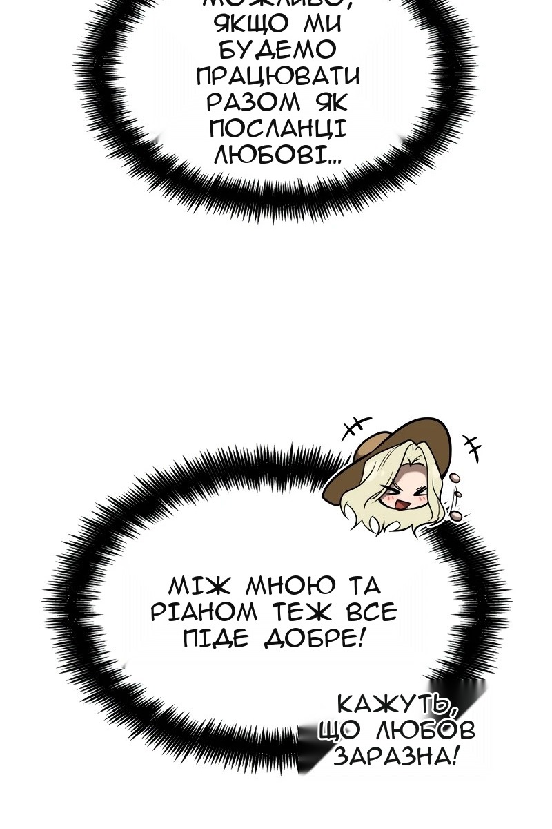 Сторінка 63