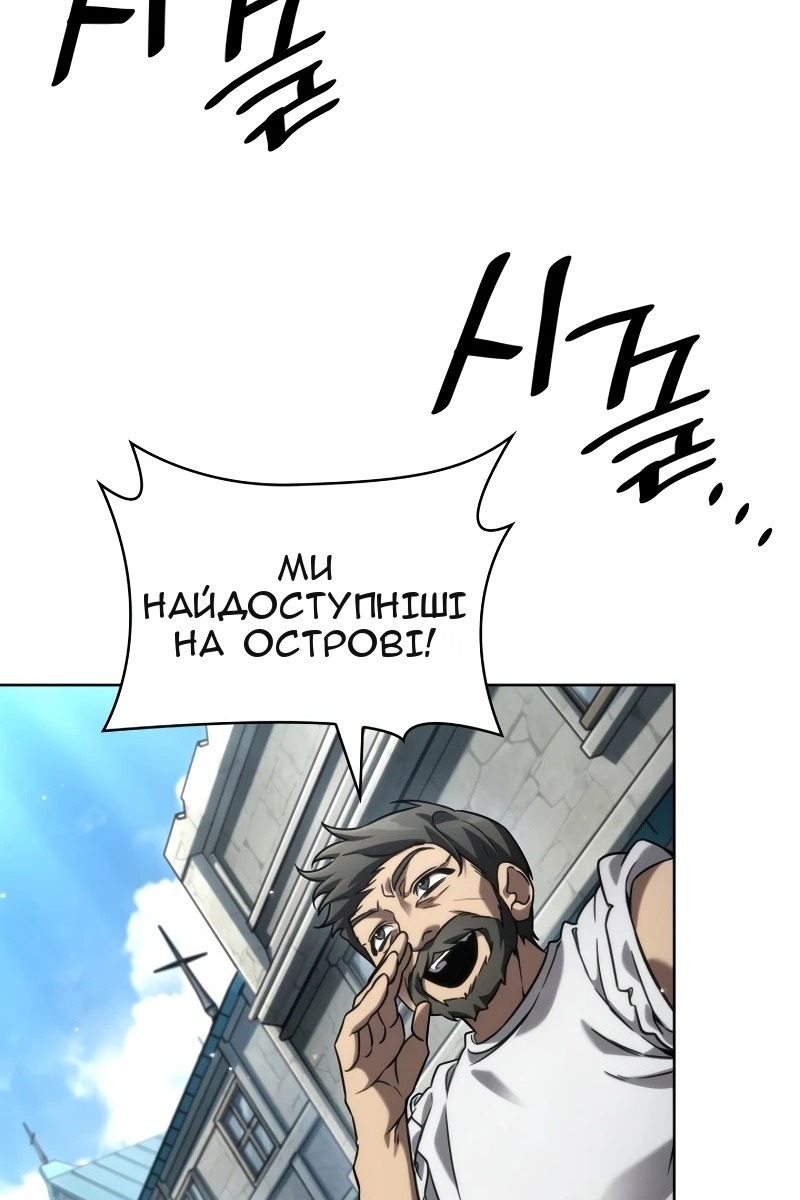Сторінка 68