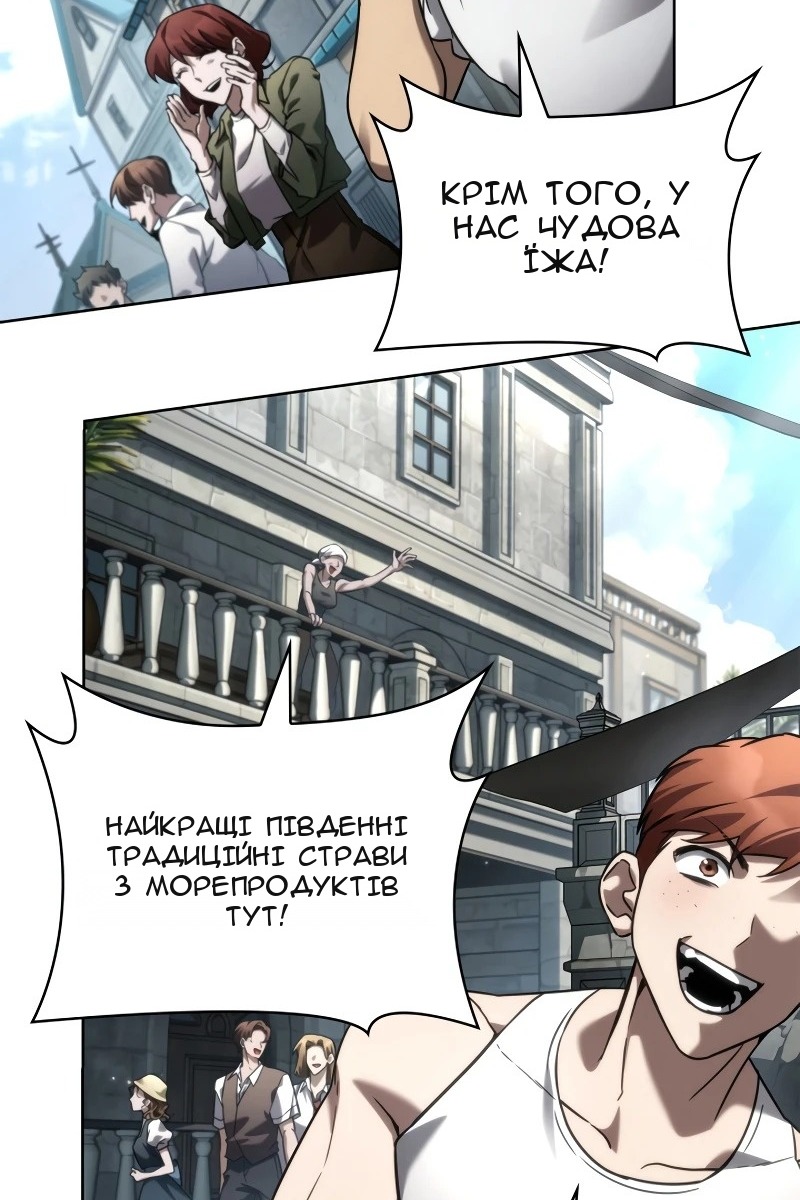 Сторінка 69