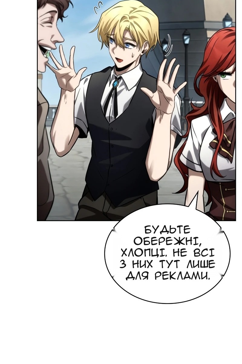 Сторінка 73