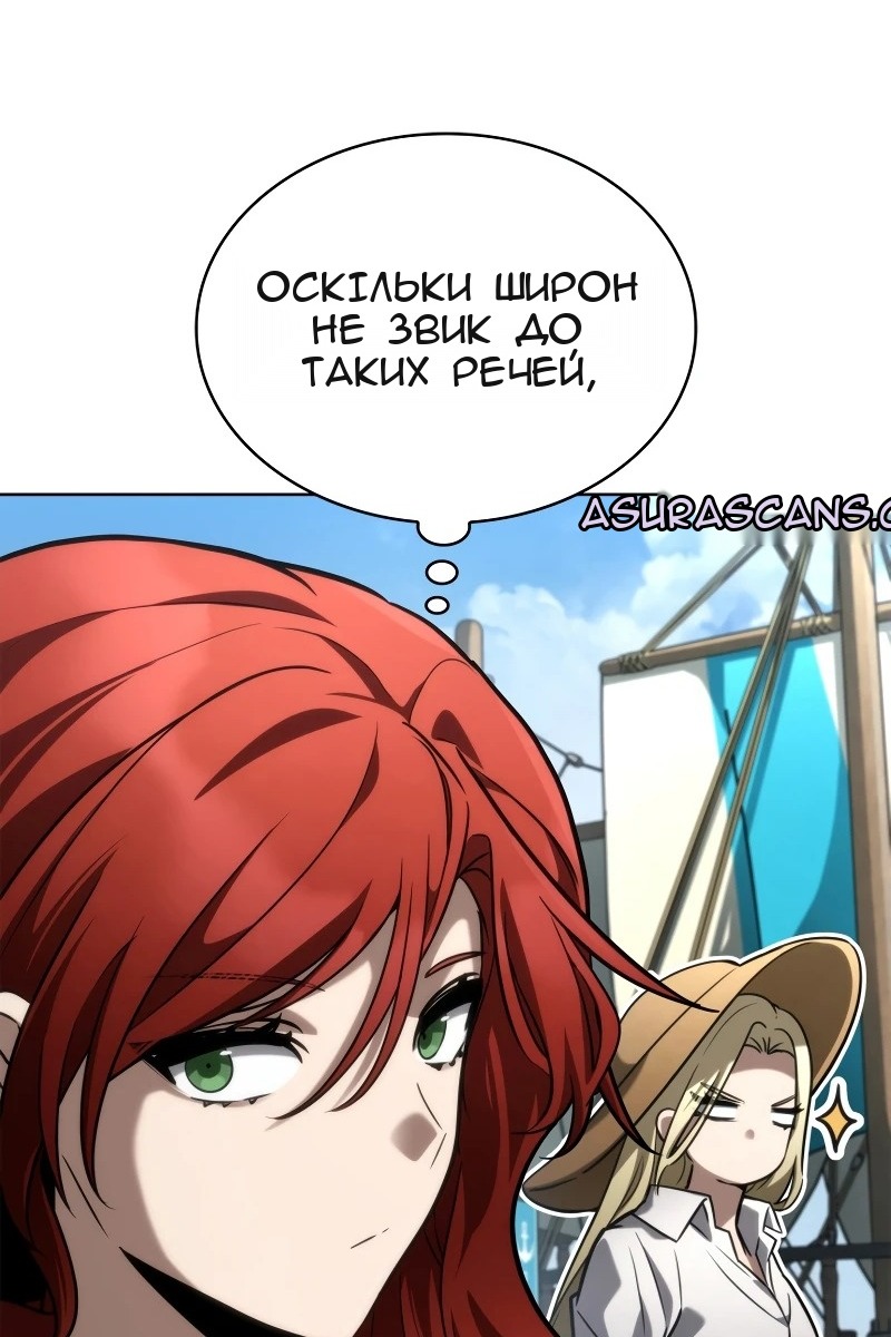 Сторінка 74