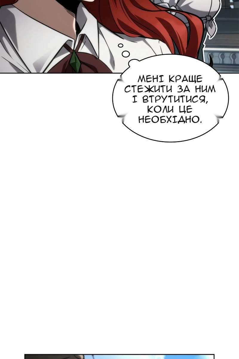 Сторінка 75