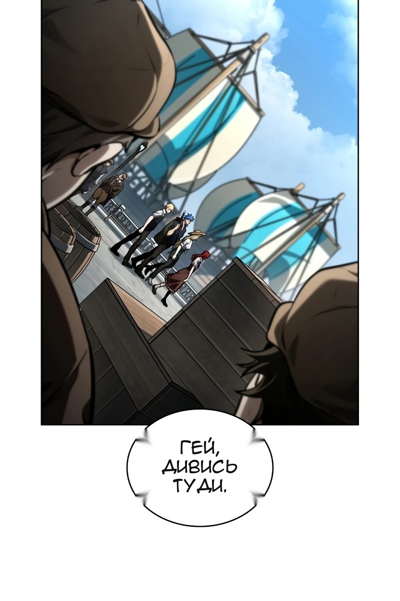 Сторінка 76