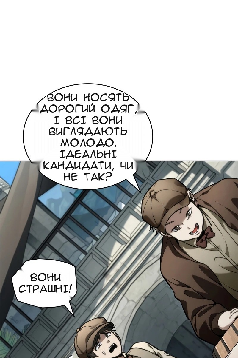 Сторінка 77