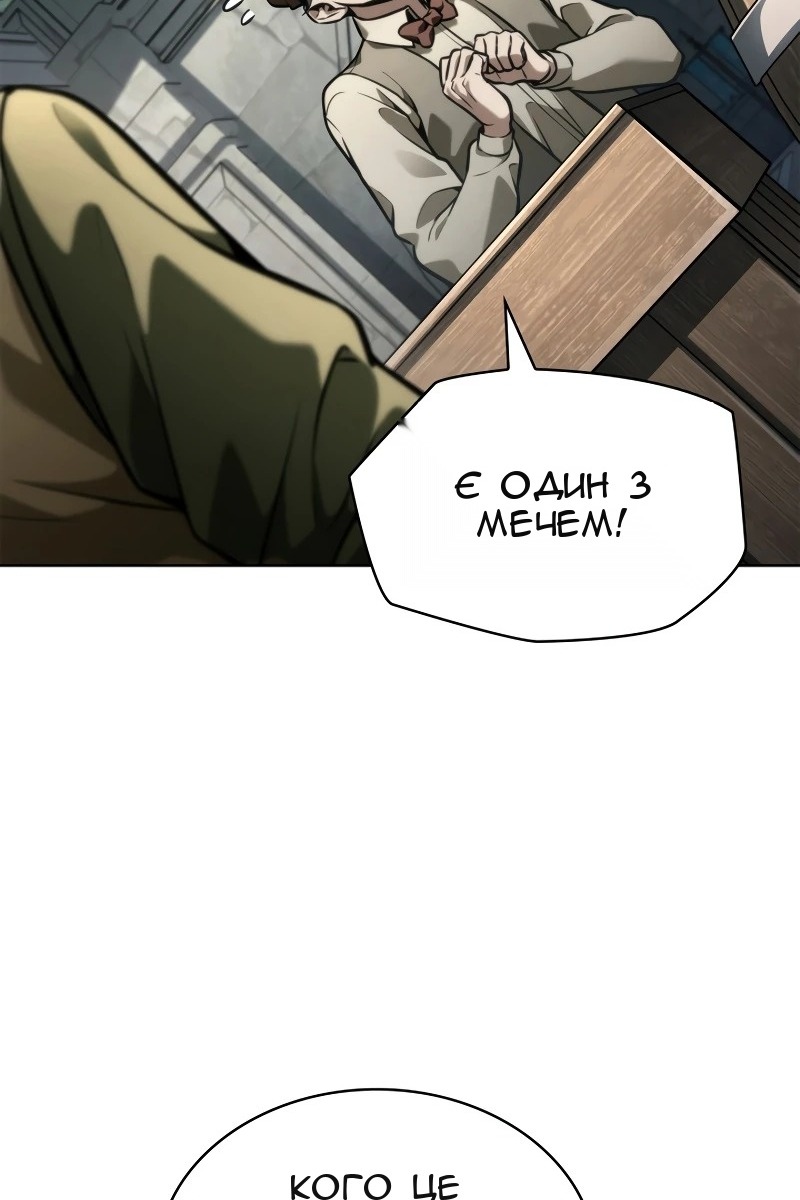 Сторінка 78