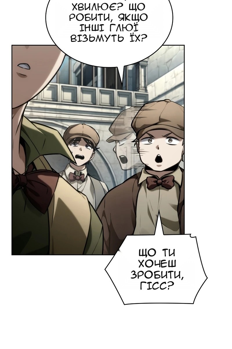 Сторінка 79