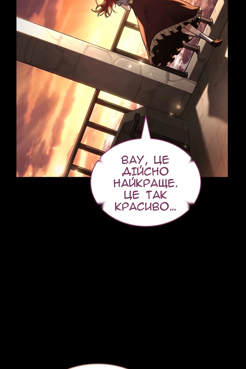 Сторінка 89