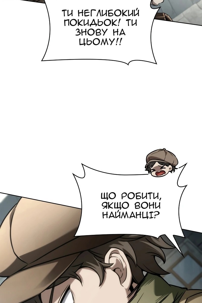 Сторінка 95