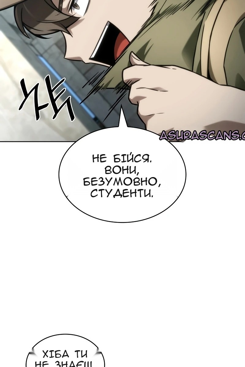Сторінка 96