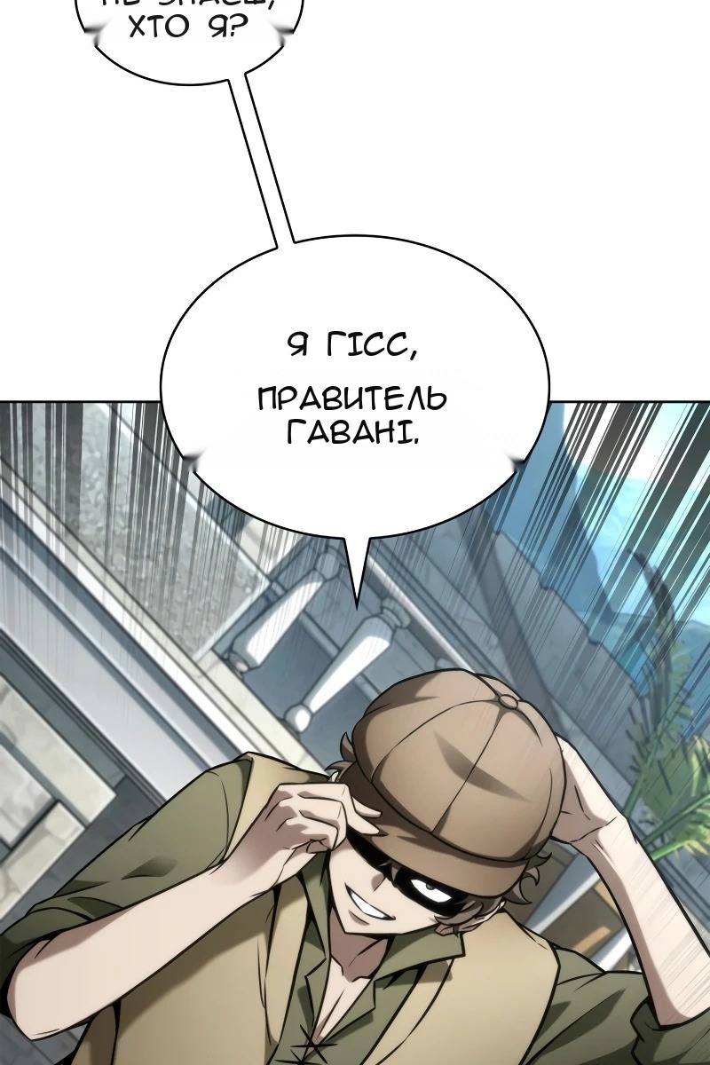 Сторінка 97