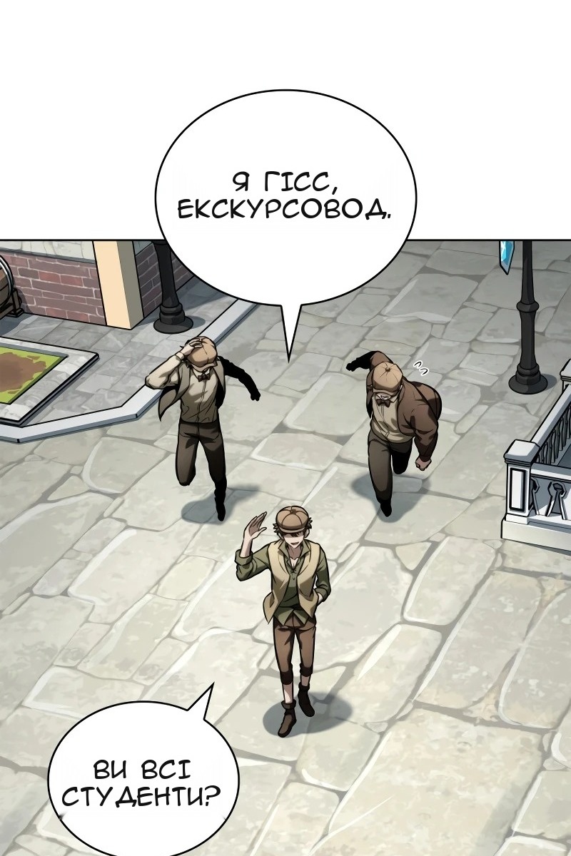 Сторінка 101