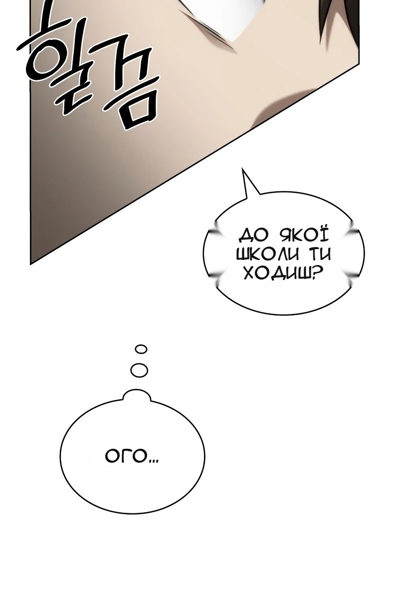 Сторінка 104