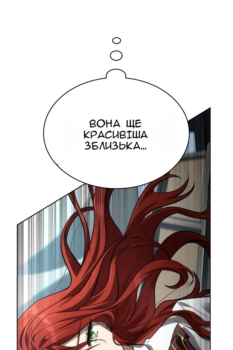 Сторінка 105