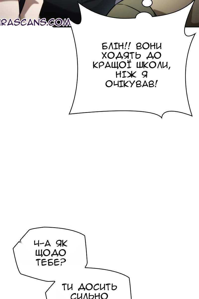 Сторінка 108