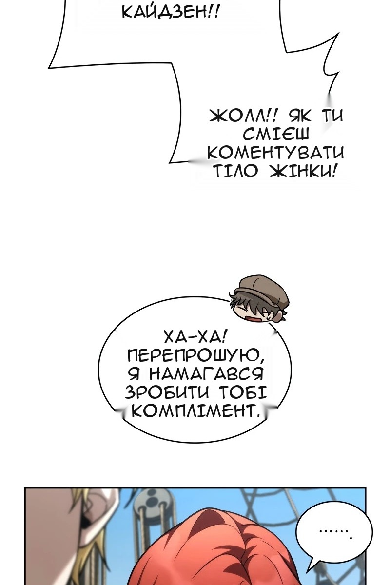 Сторінка 110