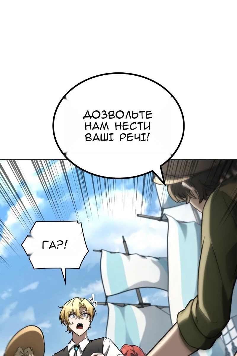 Сторінка 113