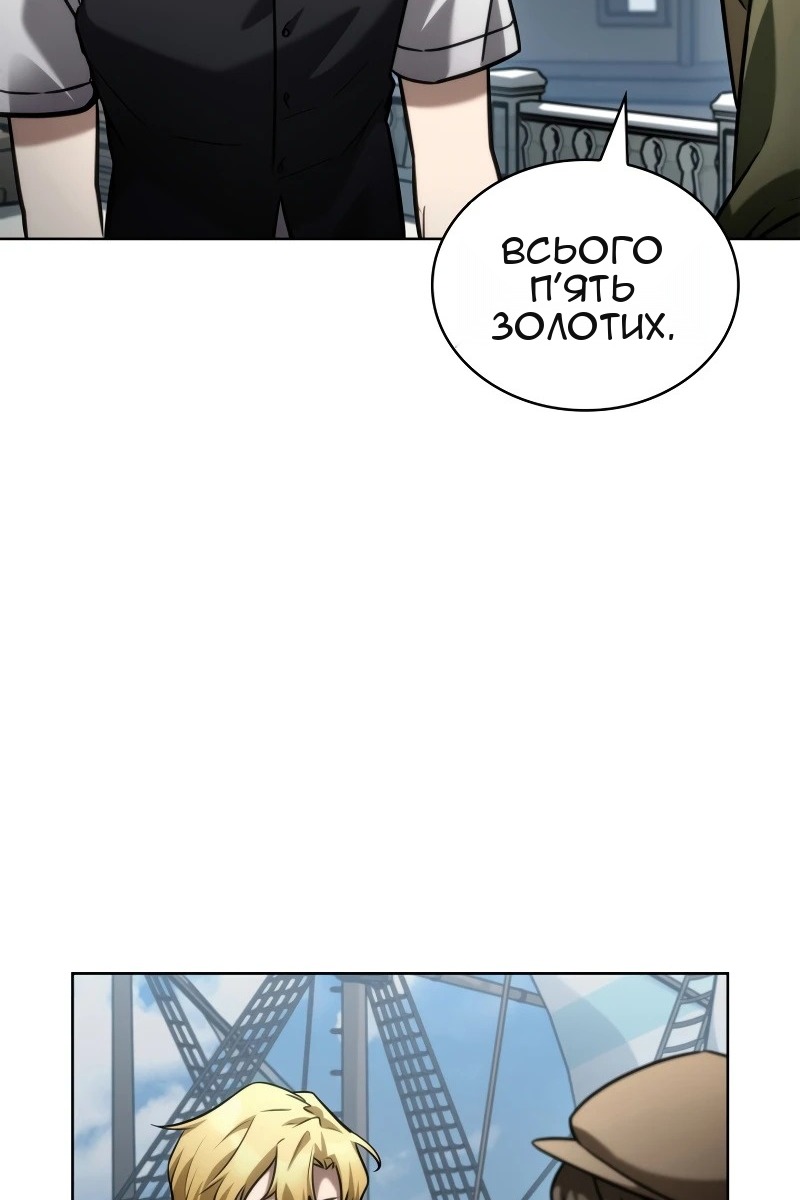 Сторінка 116