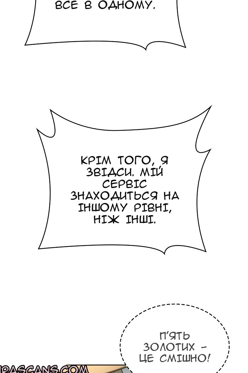 Сторінка 119