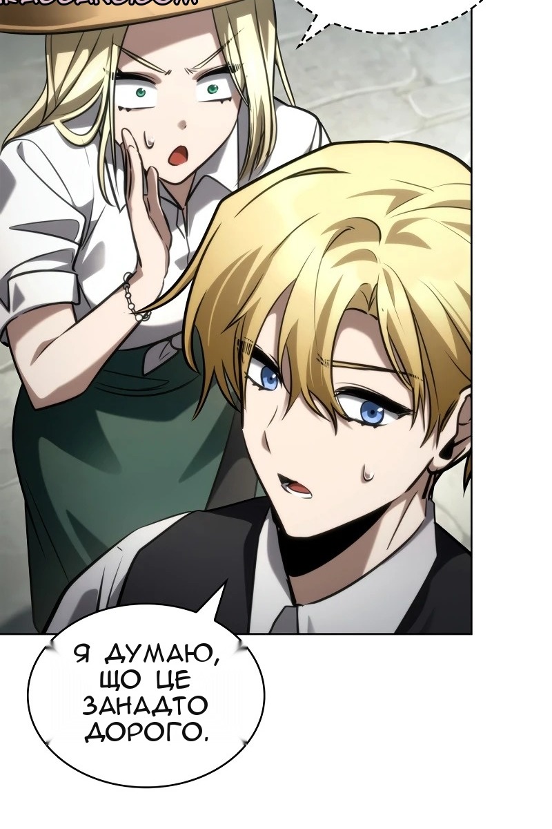 Сторінка 120