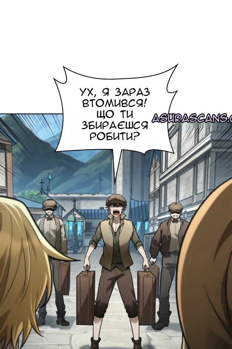 Сторінка 121