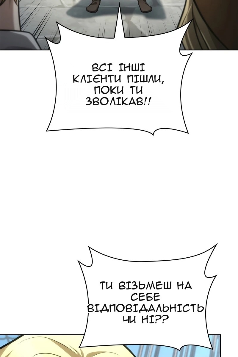 Сторінка 122