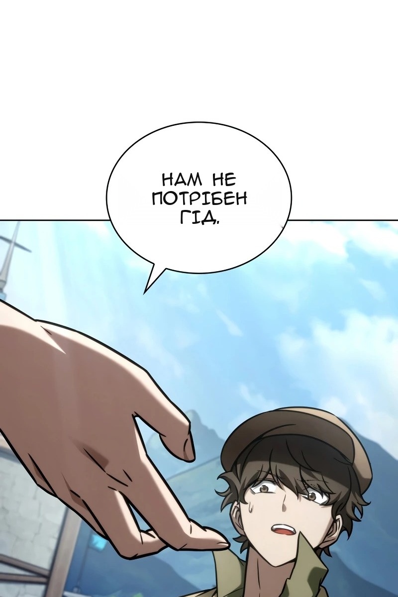 Сторінка 124