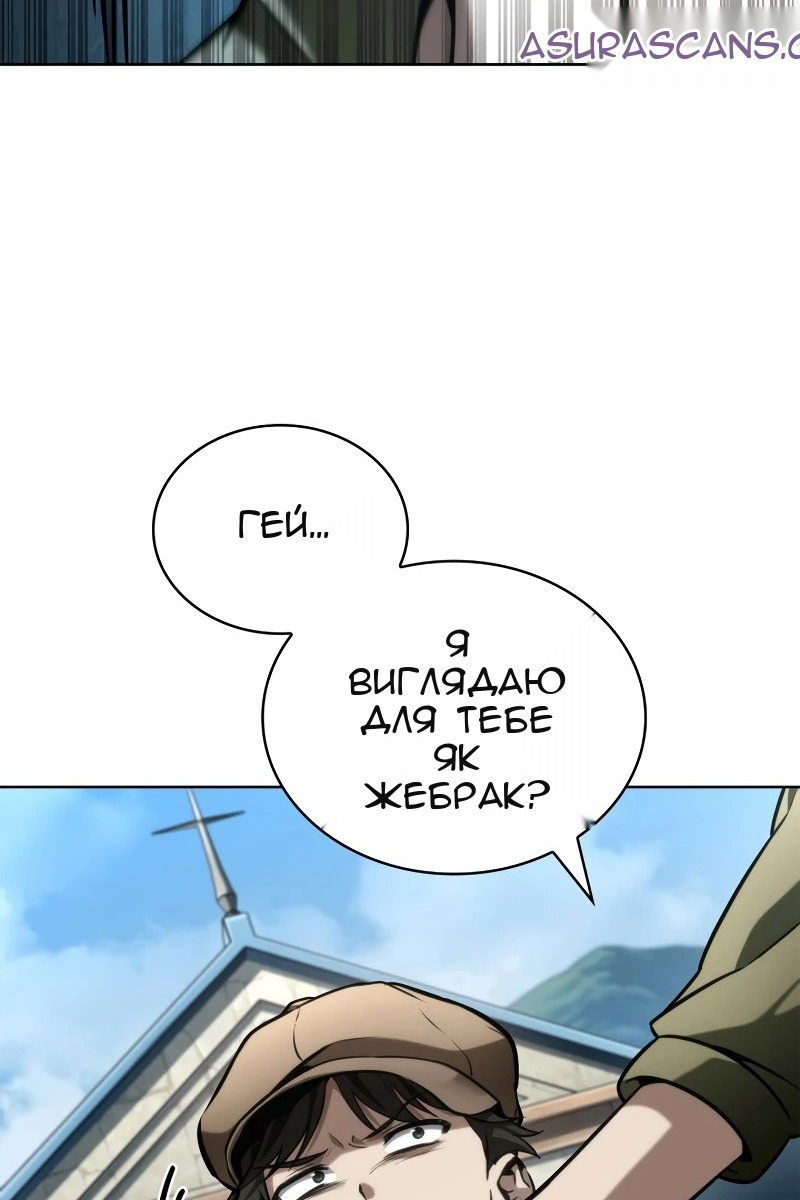 Сторінка 133
