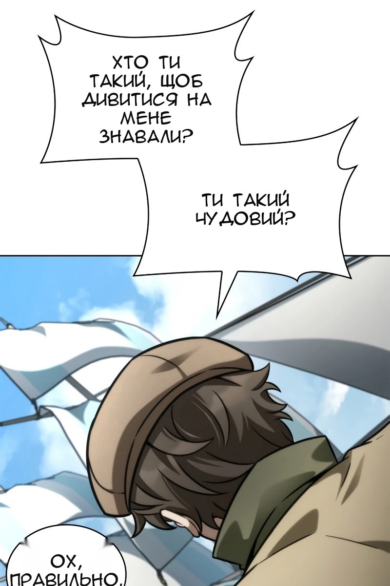 Сторінка 135