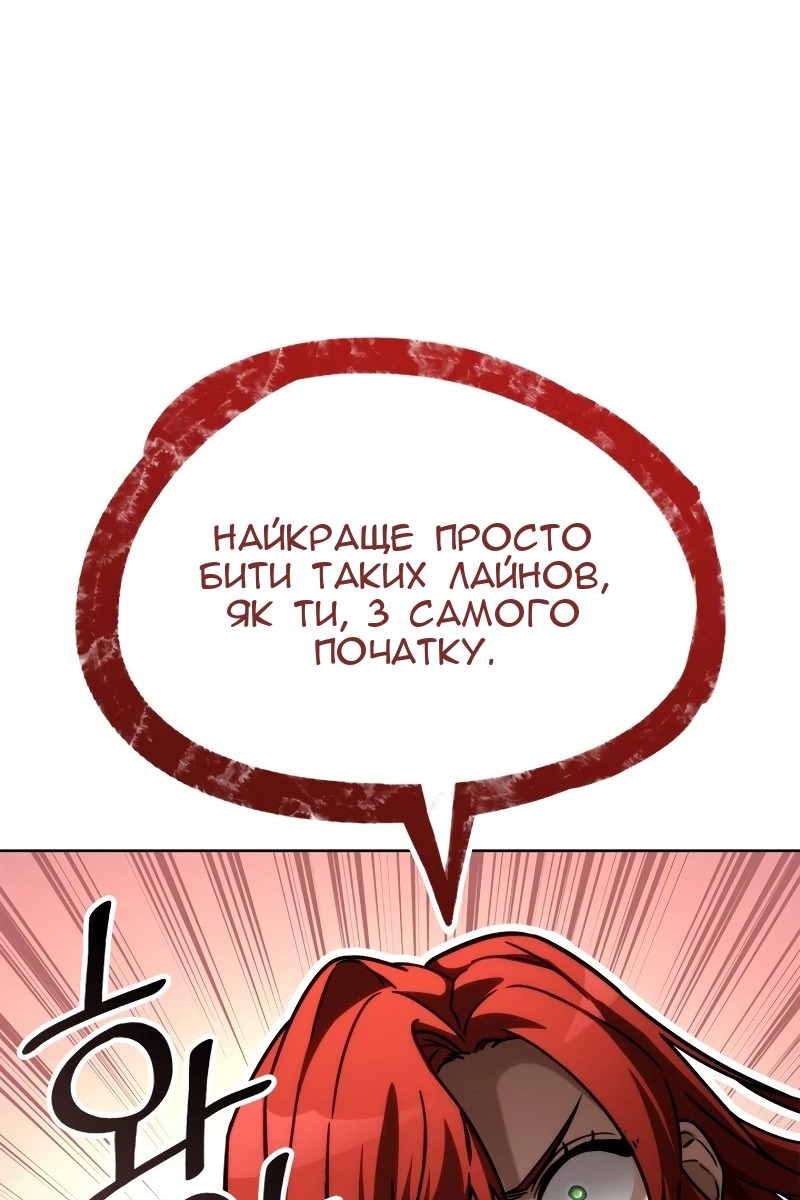 Сторінка 137