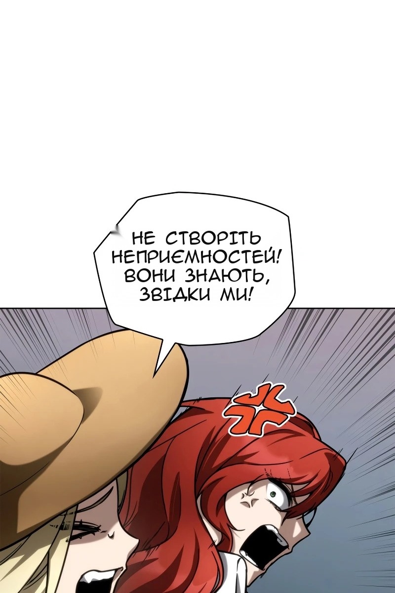 Сторінка 139