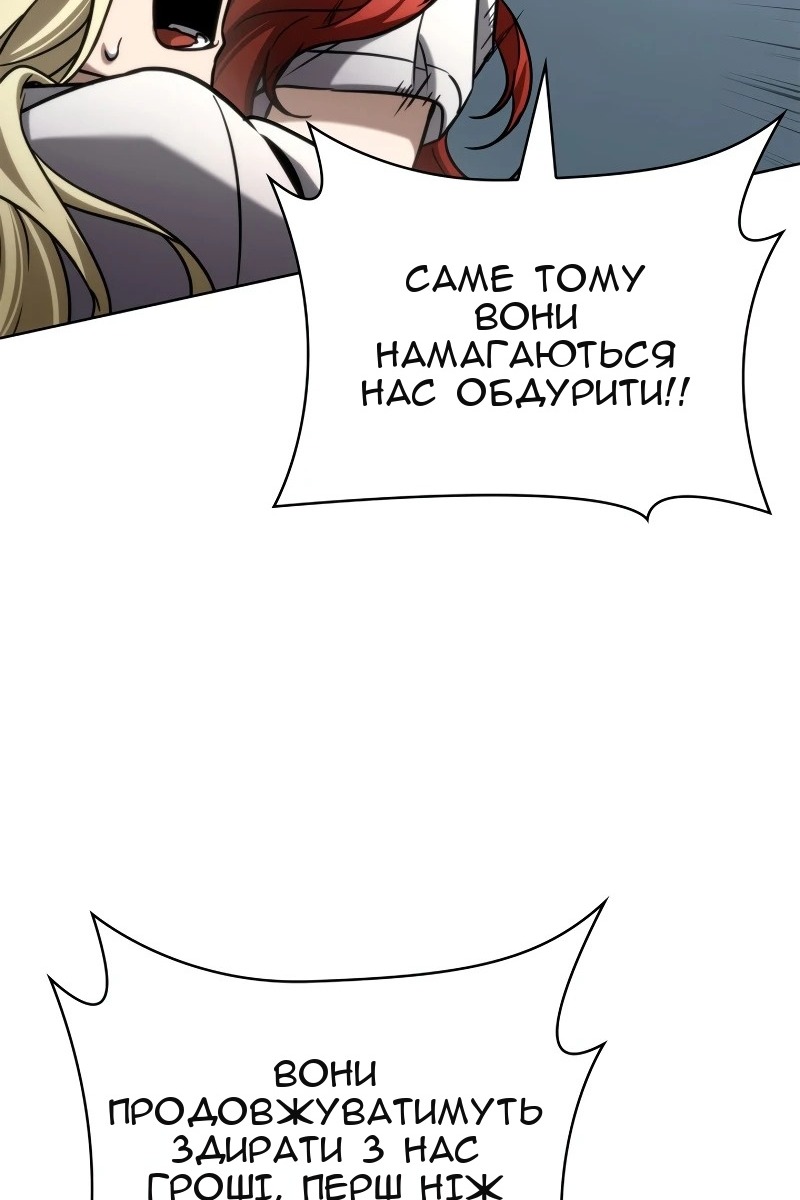 Сторінка 140