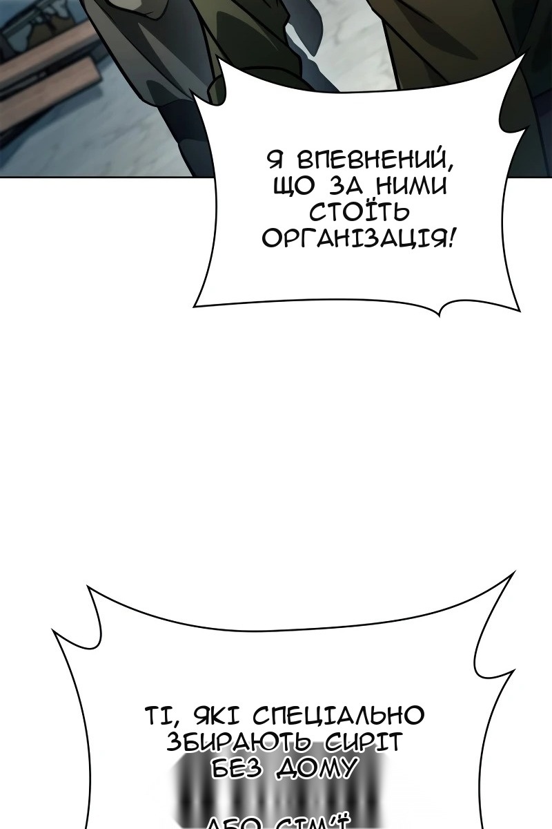 Сторінка 142