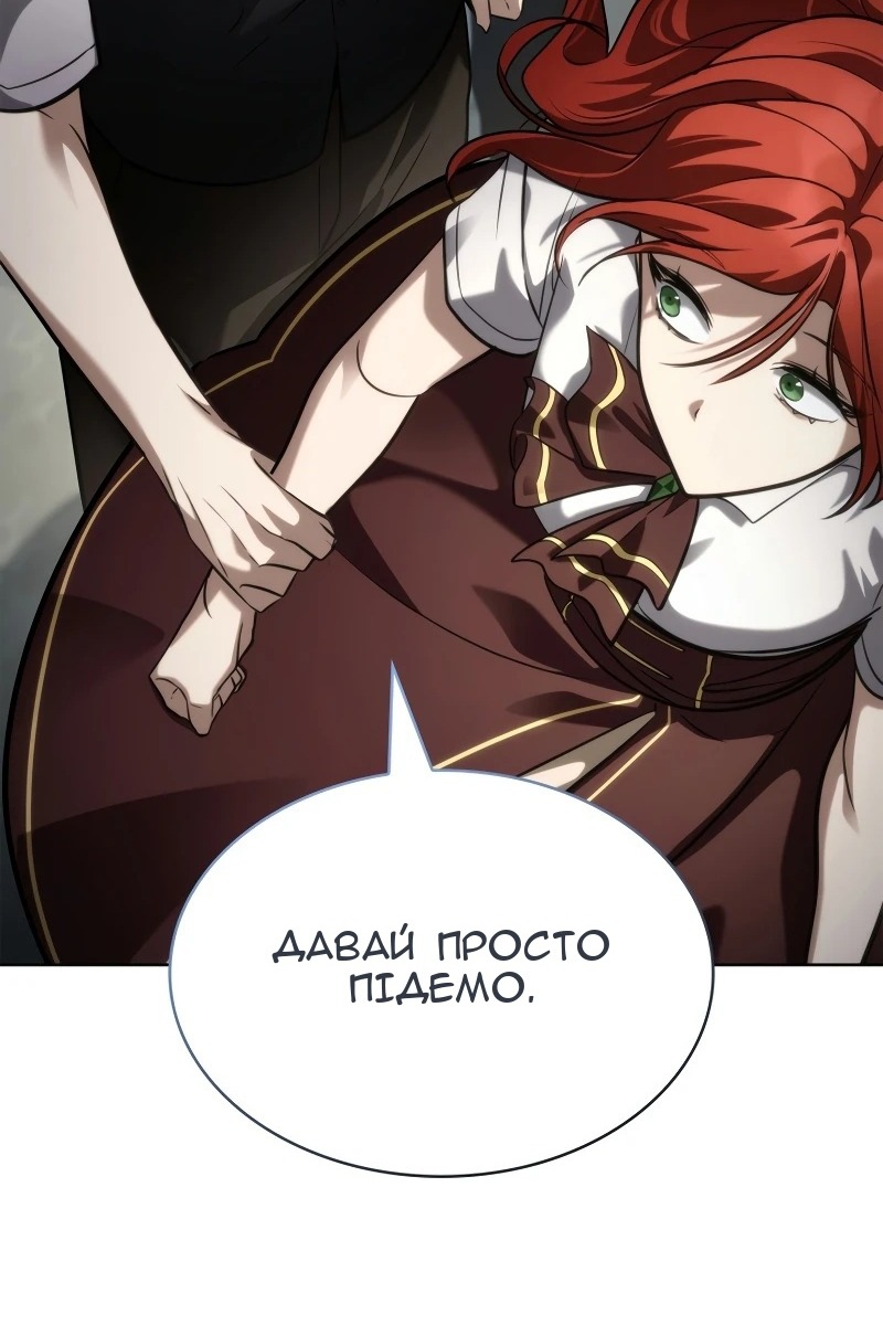 Сторінка 157