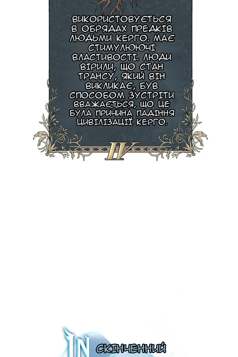 Сторінка 161