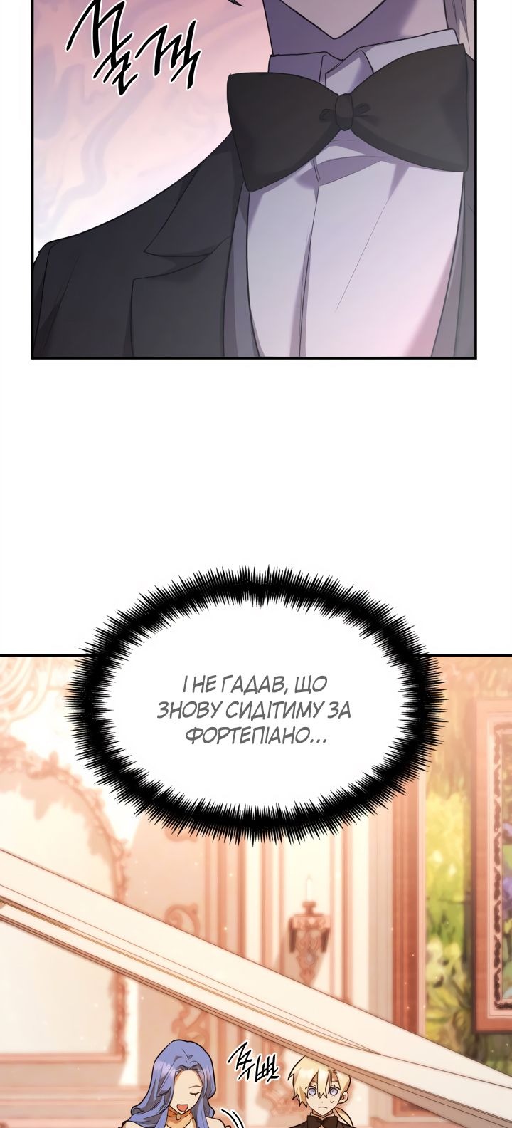 Сторінка 8