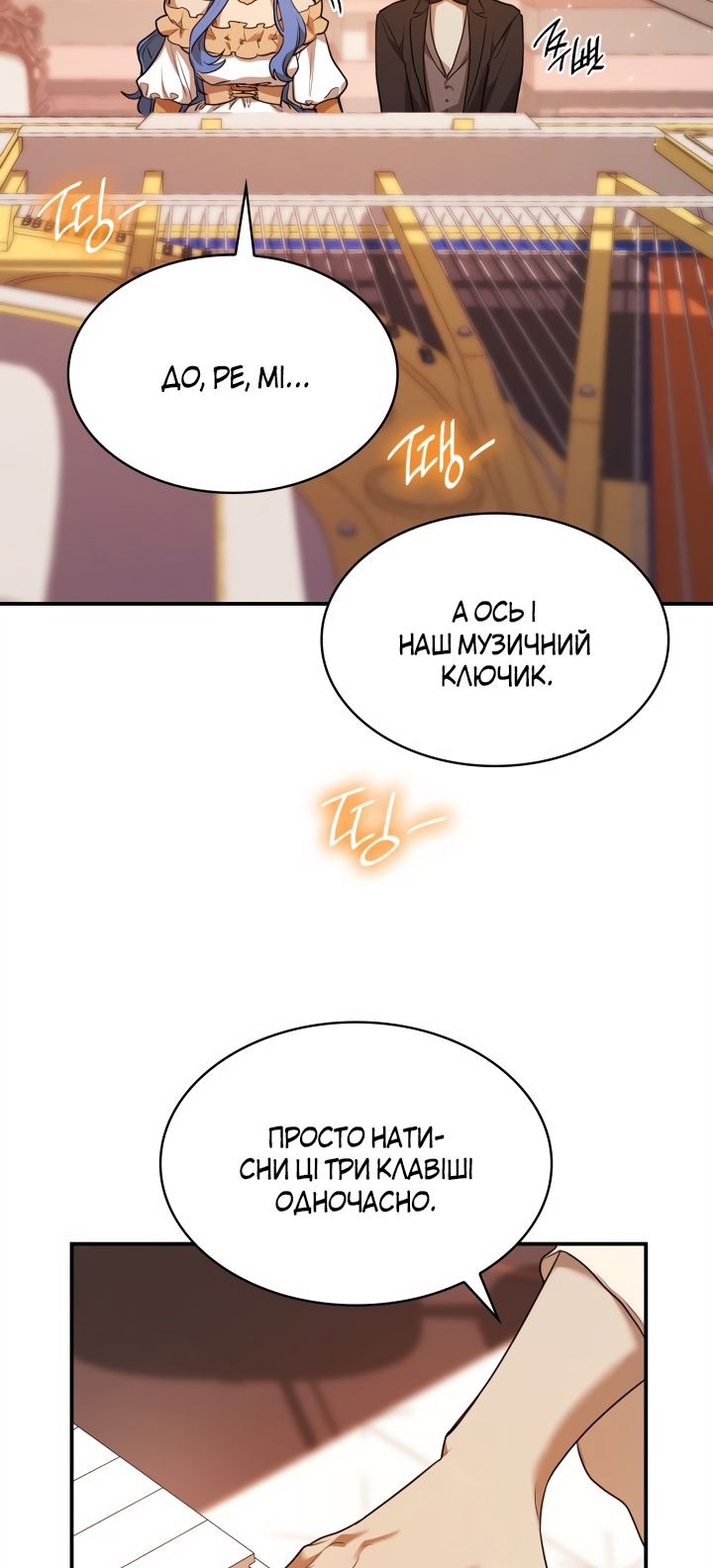 Сторінка 9