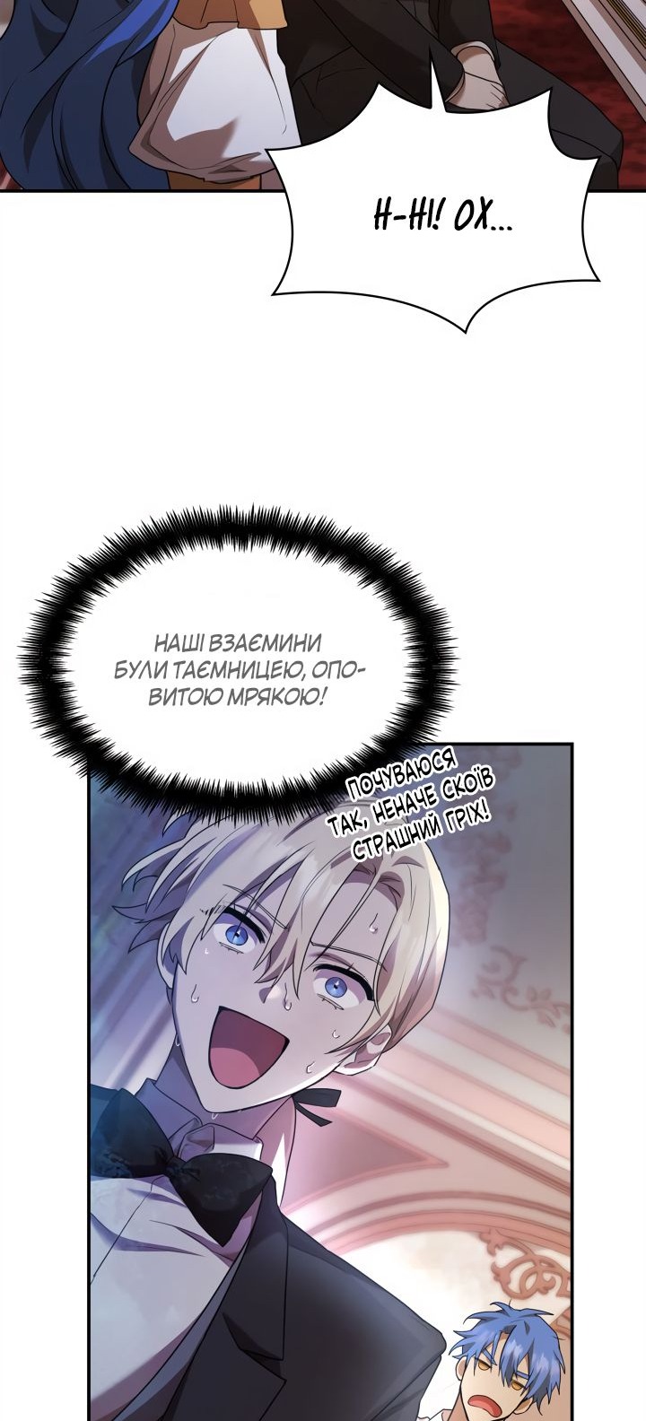 Сторінка 35