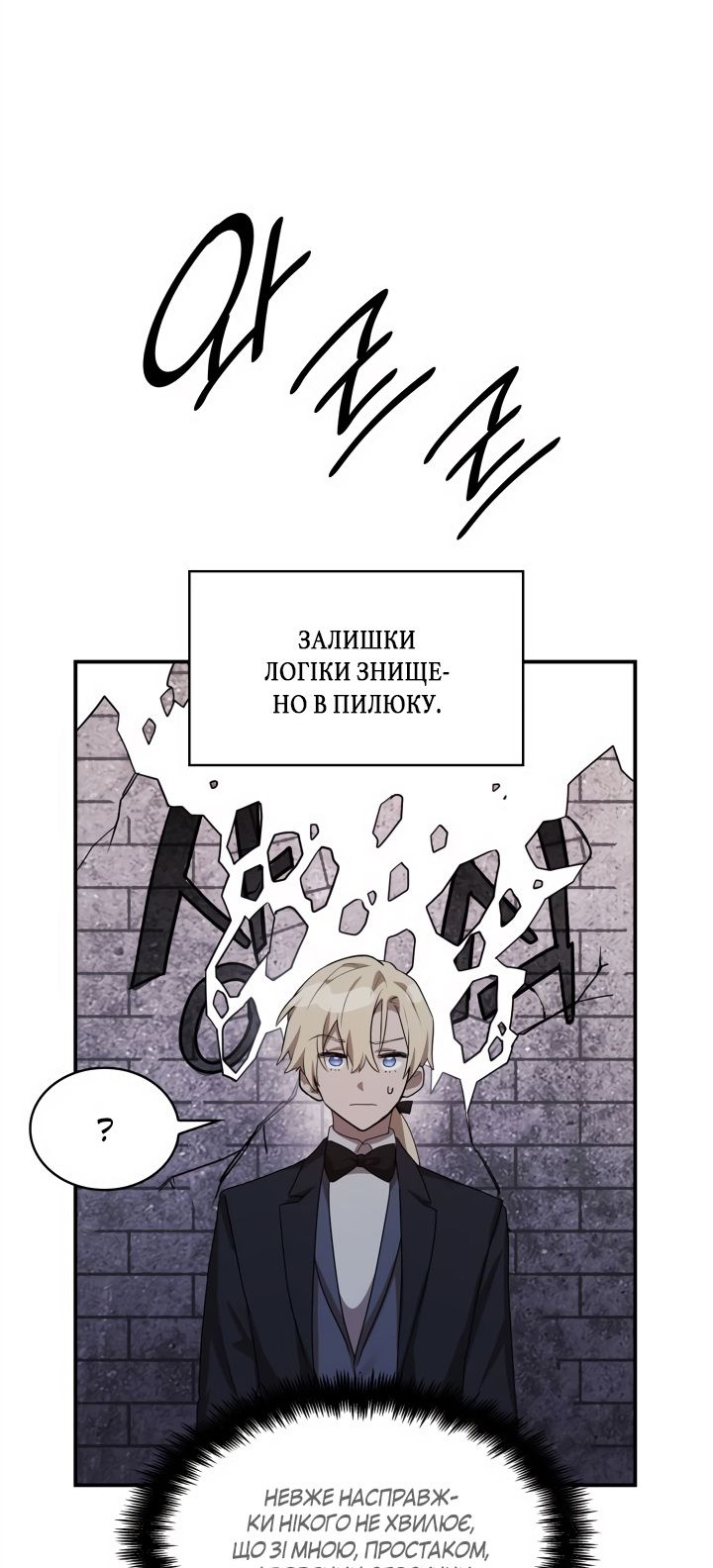 Сторінка 42
