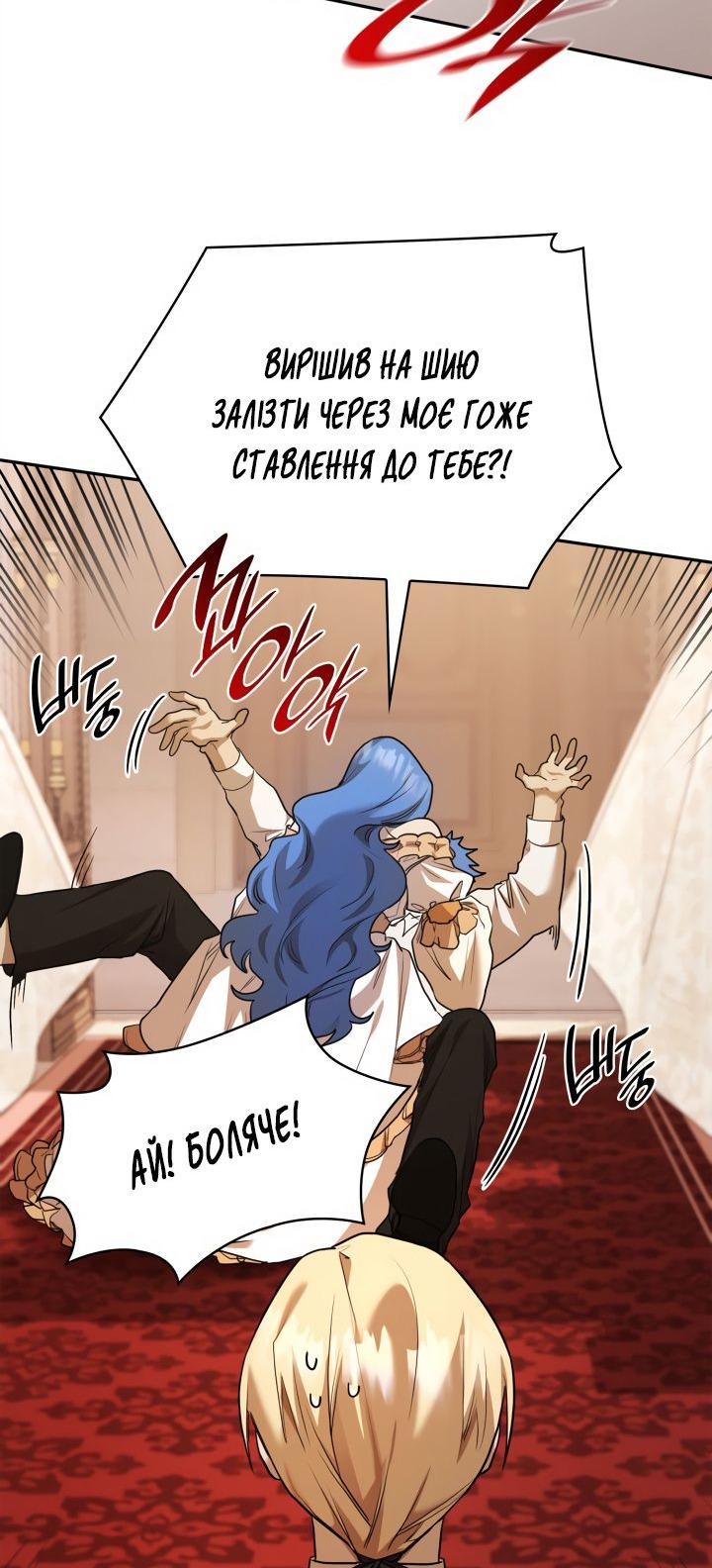 Сторінка 49