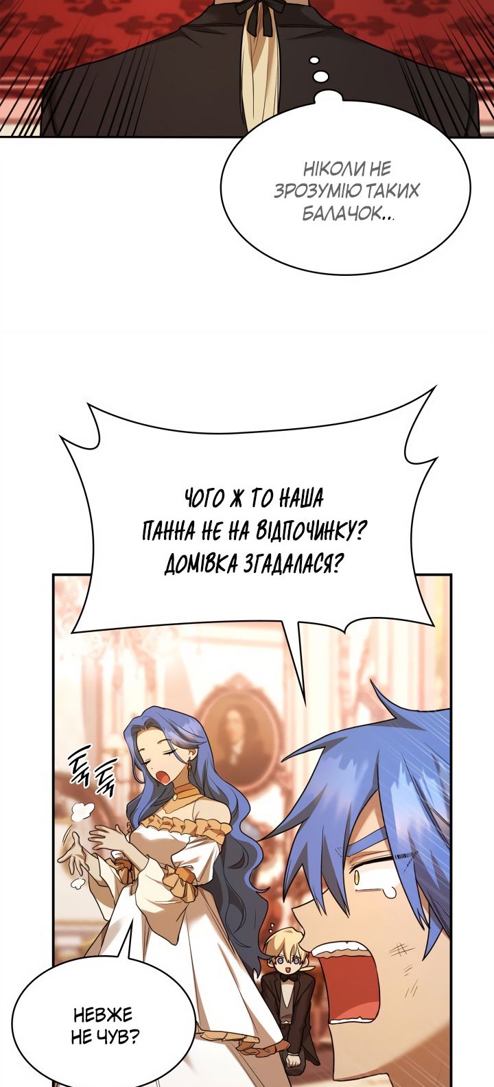 Сторінка 50