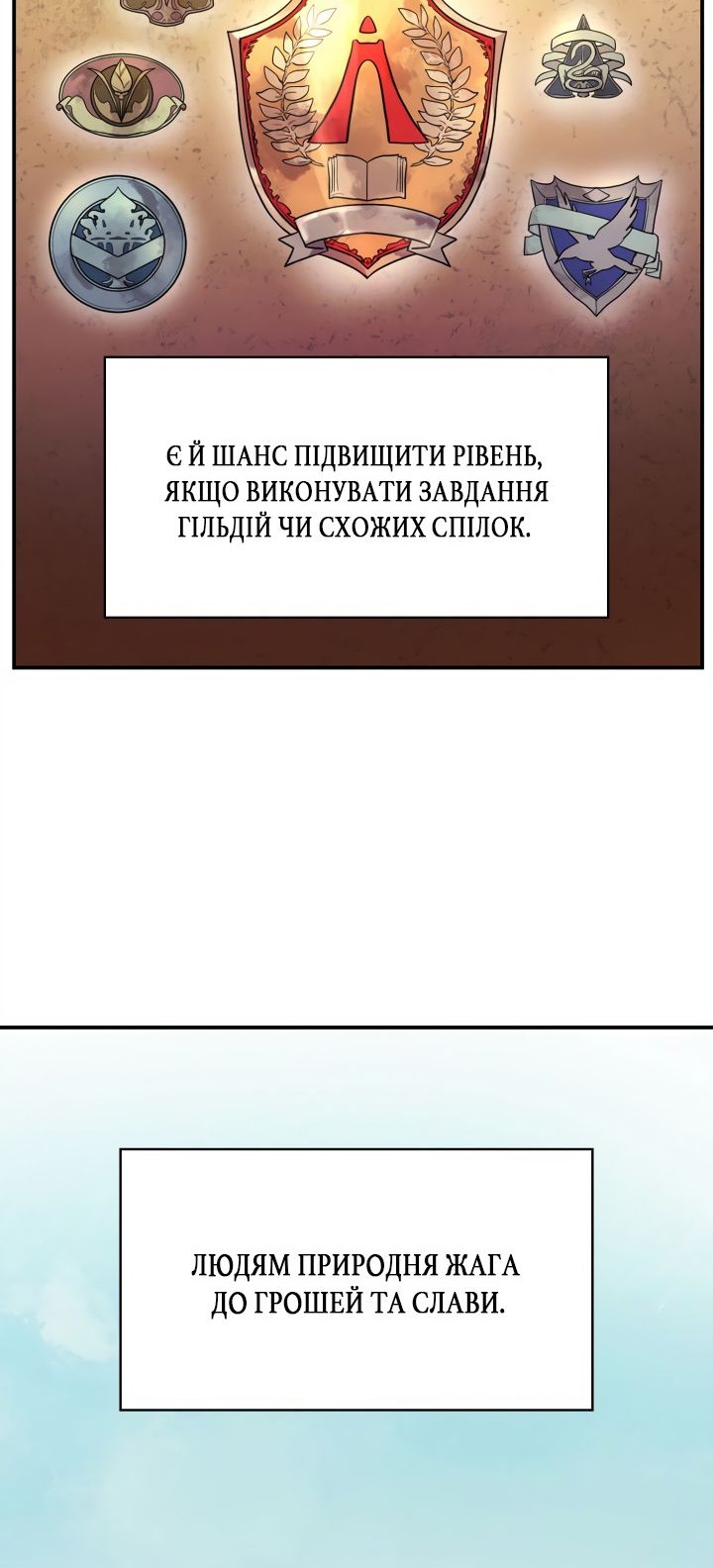 Сторінка 55