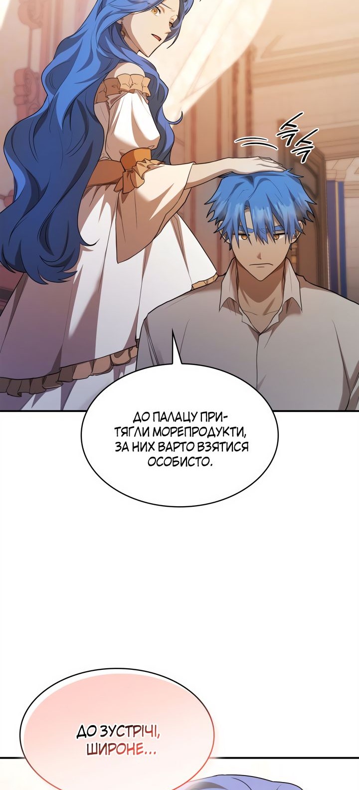 Сторінка 58