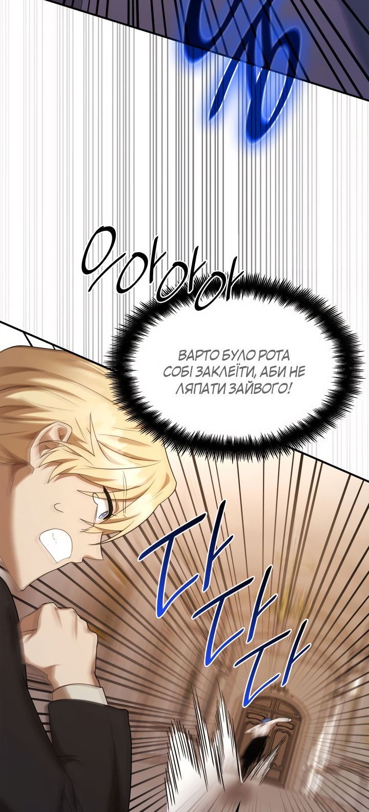 Сторінка 67