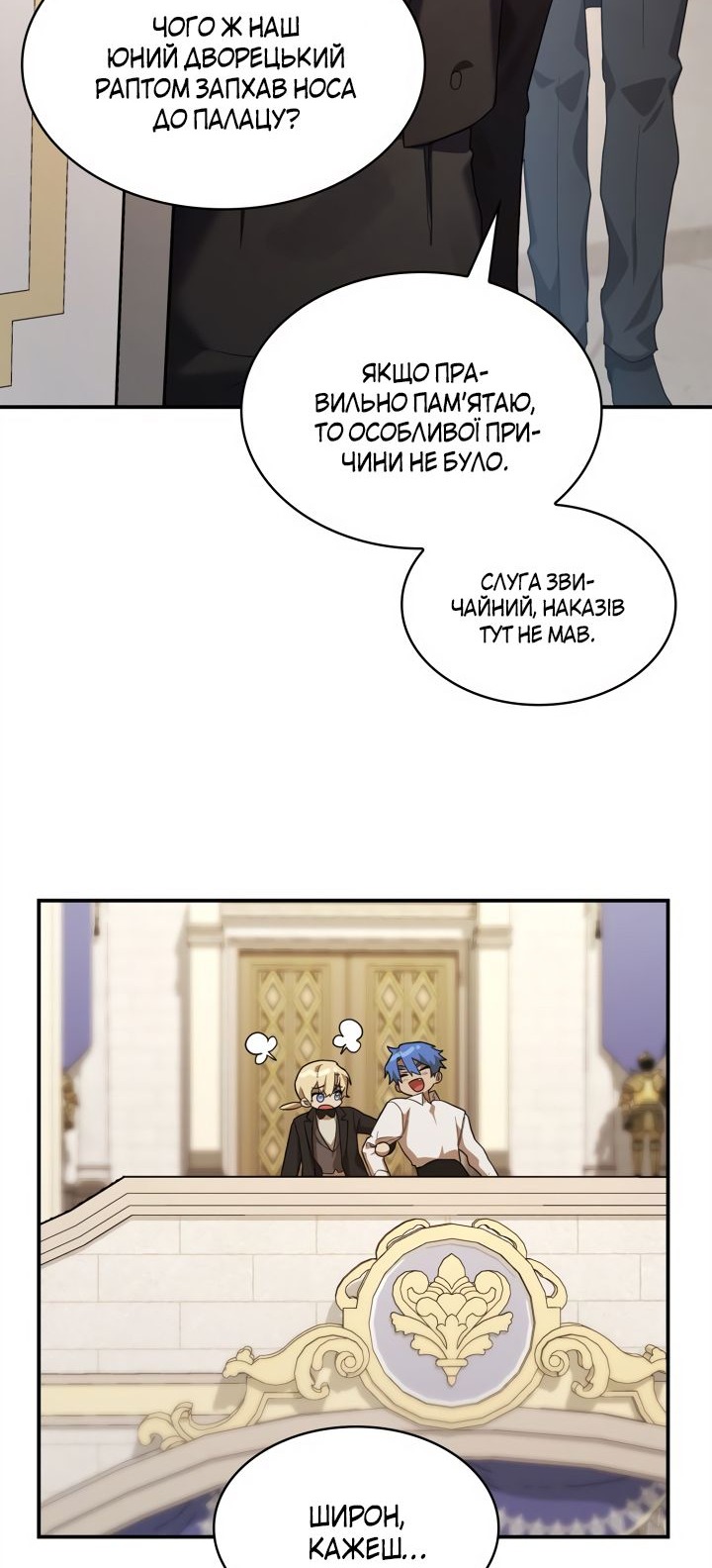Сторінка 75