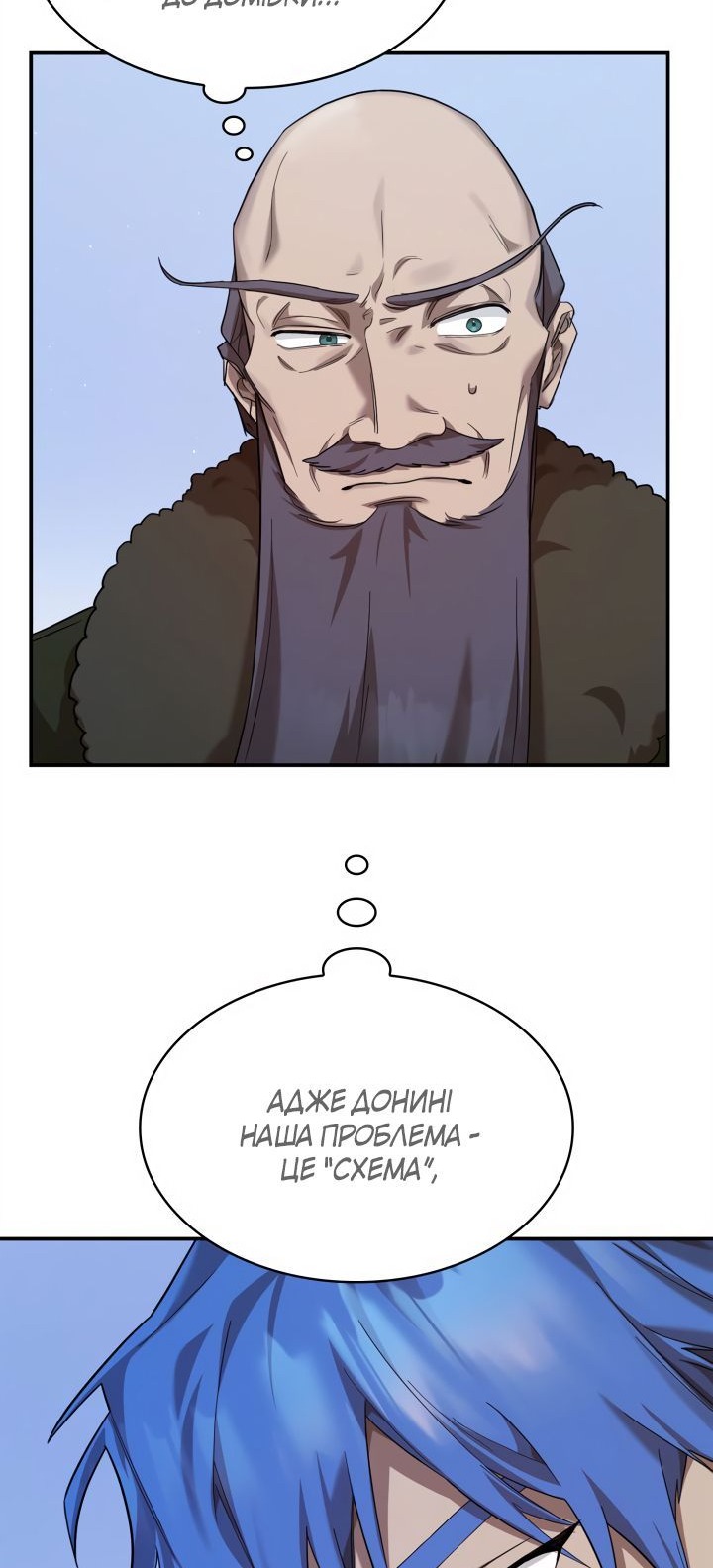 Сторінка 83