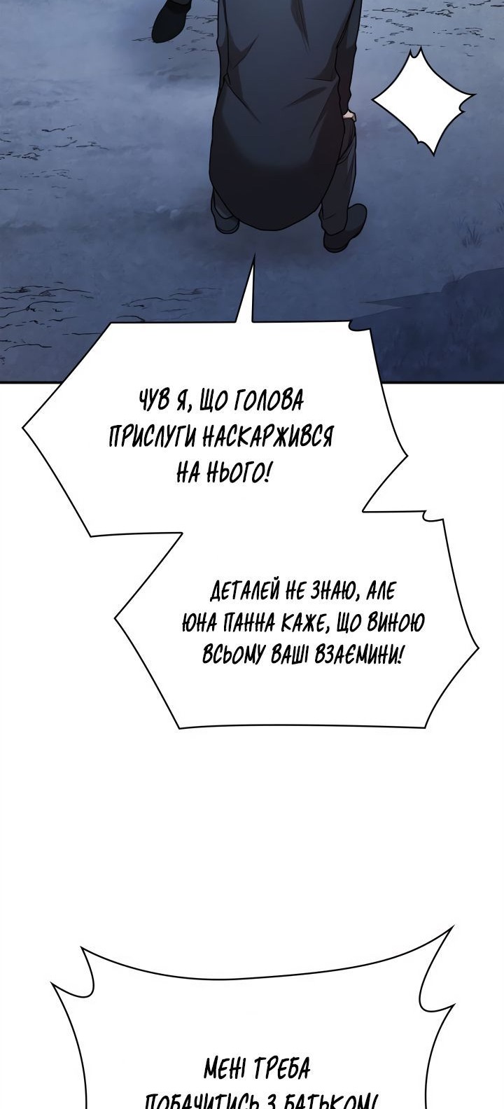 Сторінка 88