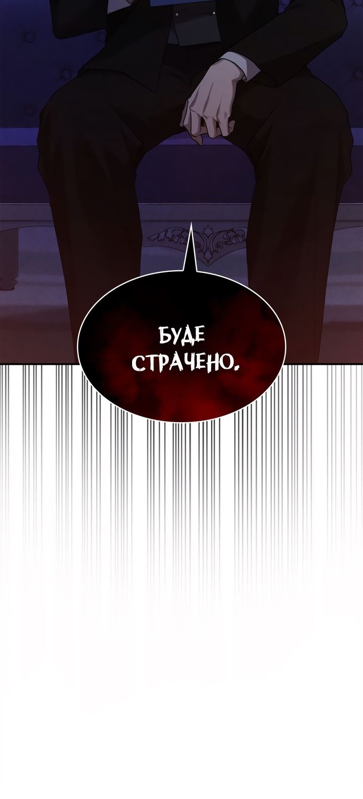 Сторінка 98