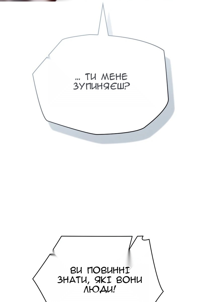 Сторінка 9