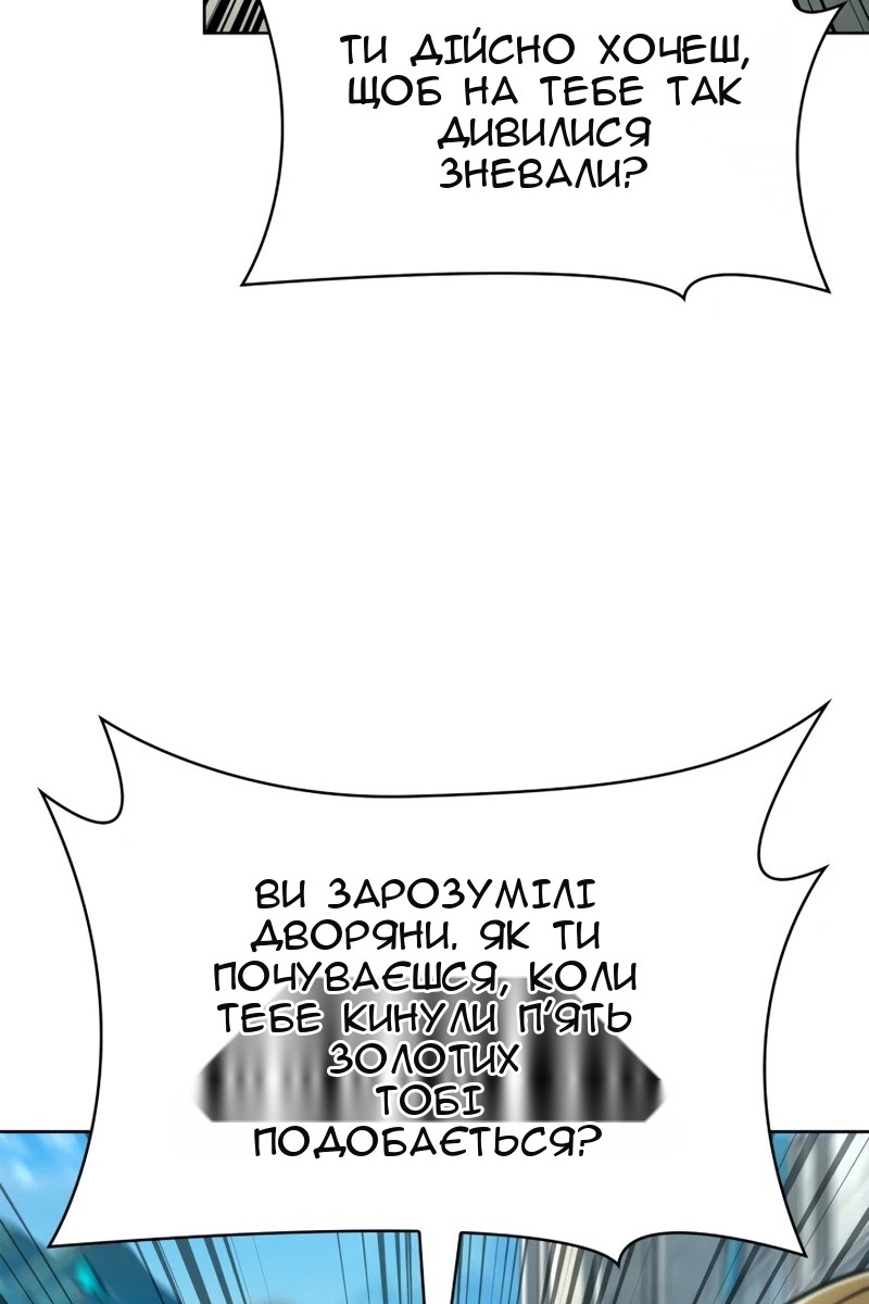 Сторінка 20