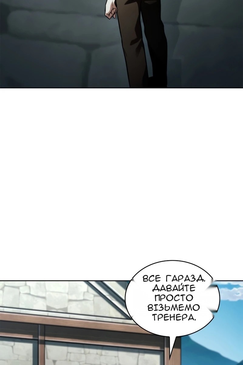 Сторінка 29